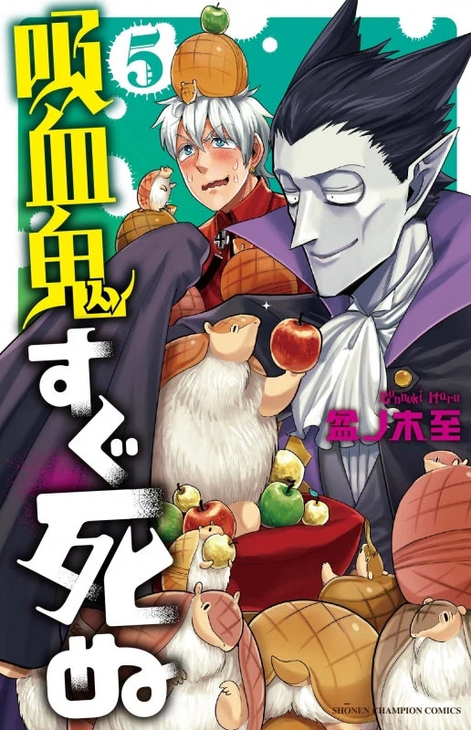 [t](Book - Comic) The Vampire Dies in No Time Vol. 1–25 [25 Book Set] - Image 6