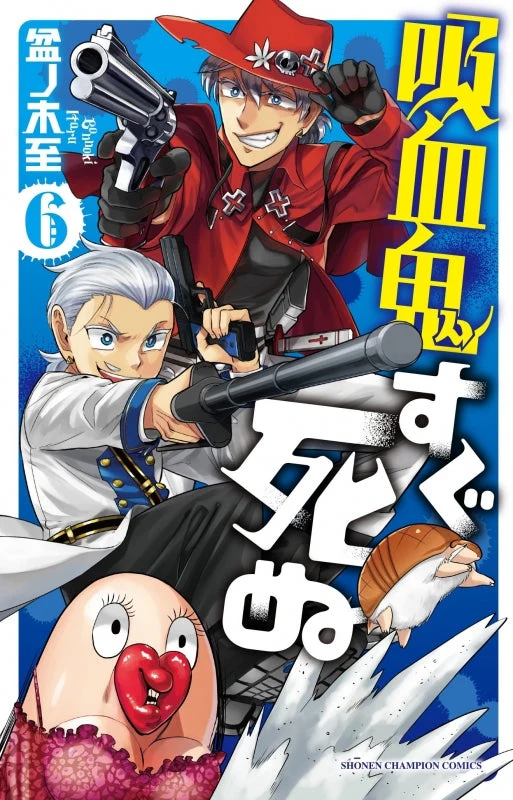 [t](Book - Comic) The Vampire Dies in No Time Vol. 1–25 [25 Book Set] - Image 7